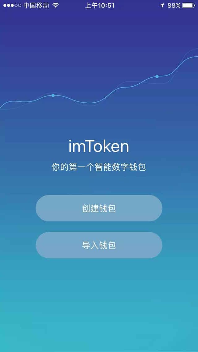 imtoken的糖果
