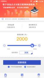 imtoken总部